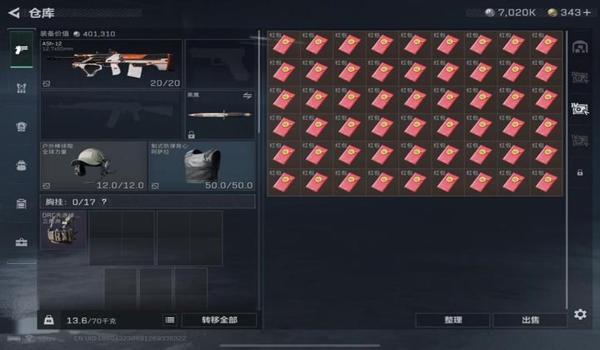 三角洲开辅助容易被封吗（三角洲开辅助被封的概率是多少？）